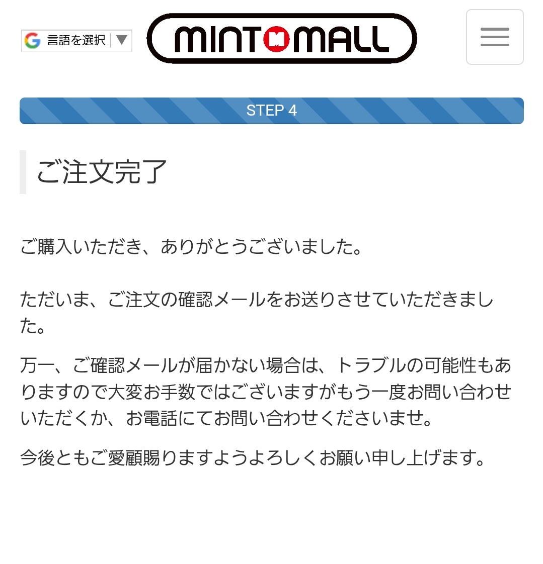 みく。※即購入NG（購入前コメント必須）ページ 6698b0bd34702.jpg