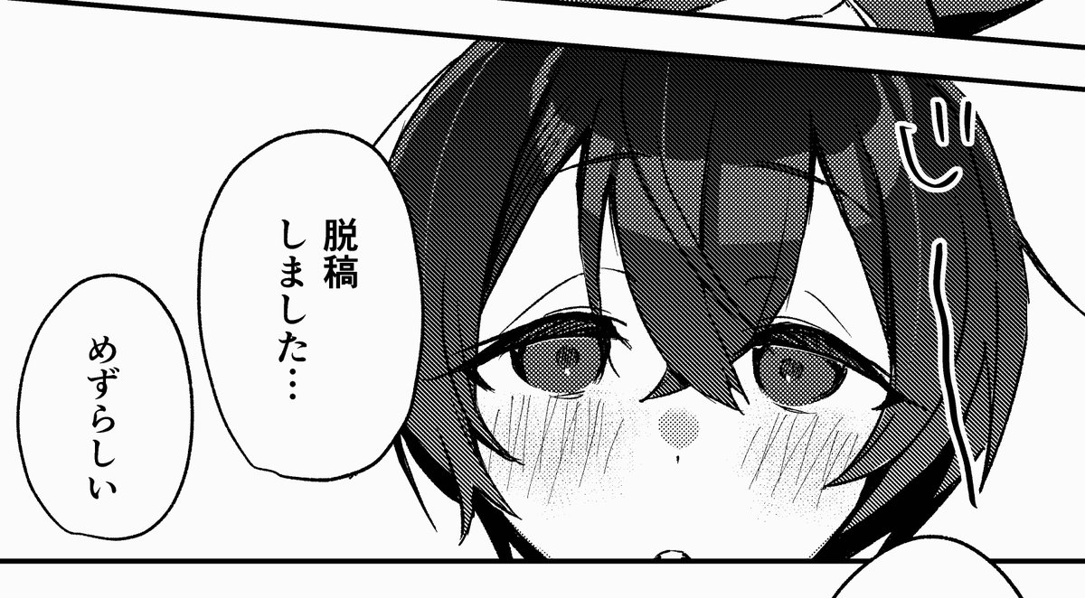 当日、本があります 