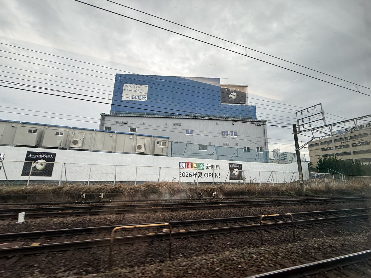 MTG名古屋四季劇場
オペラ座の看板ついてた！