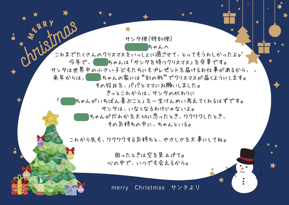 conet.ふじ_里山のweb屋さん tweet media