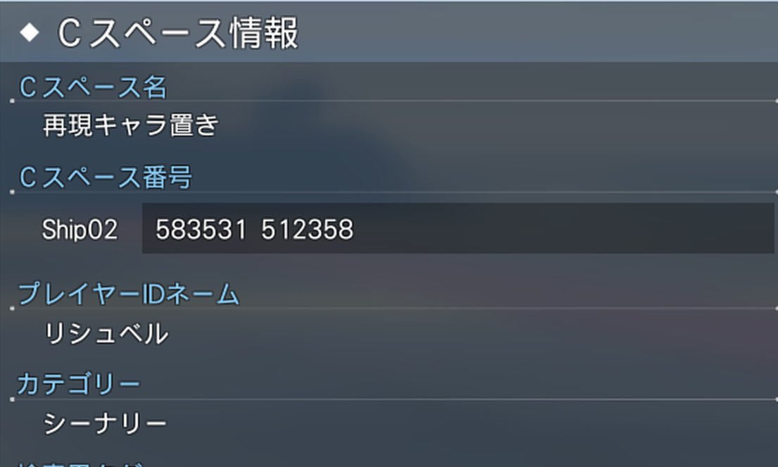 凛ちょすページ ウニ納め トゥビコンの鳥寸でおわり！ あとはちょこちょこ伸びたのと創