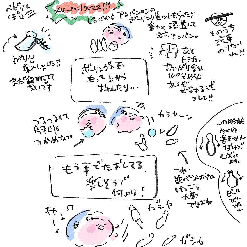 ゆゆゆ様用ページ ゆゆ⛩🎙 (@yuyukyun) / Posts / X