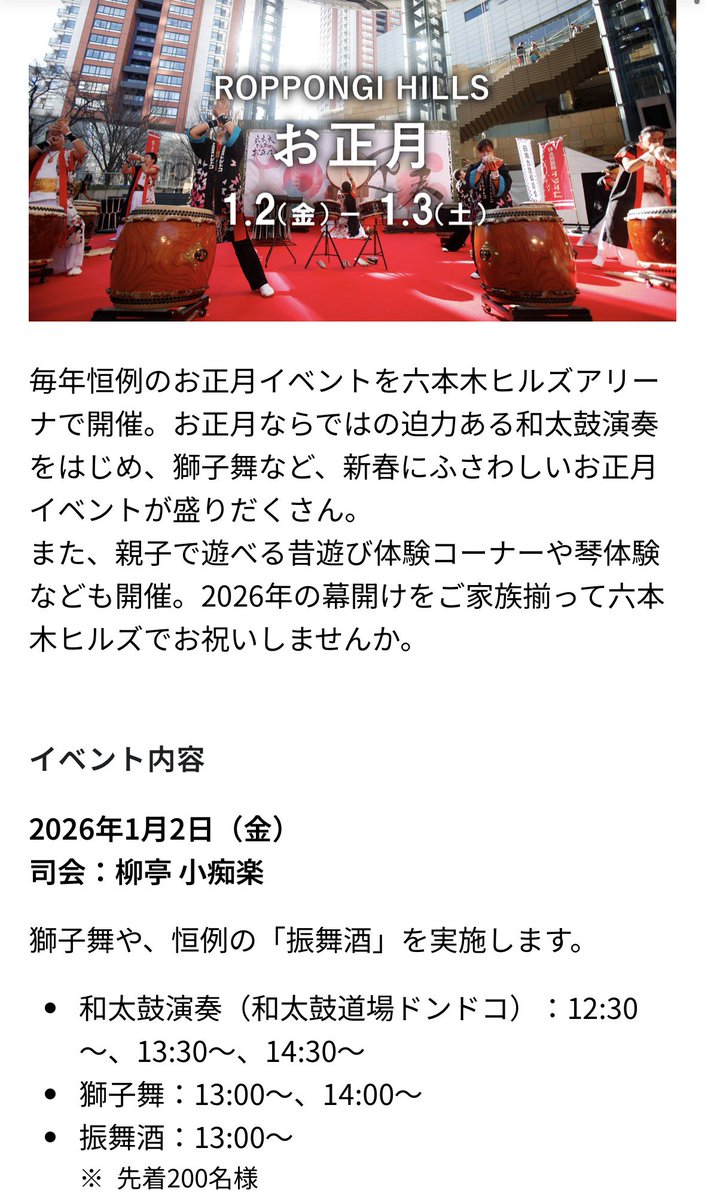 ヒロ★フォロー割引 ひろ｜お得X (@hiro316x) / Posts / X