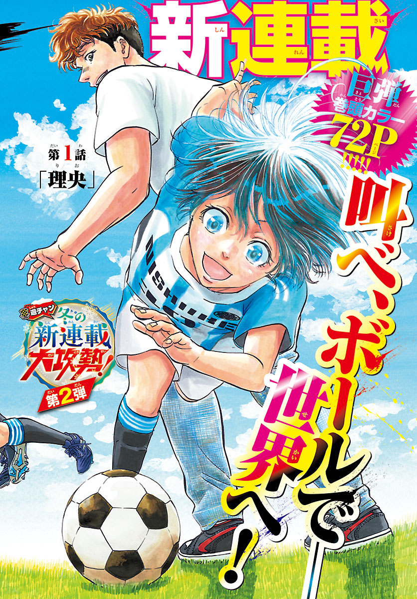 山本崇一朗＠マネマネにちにち2巻 (@udon0531) / Posts / X