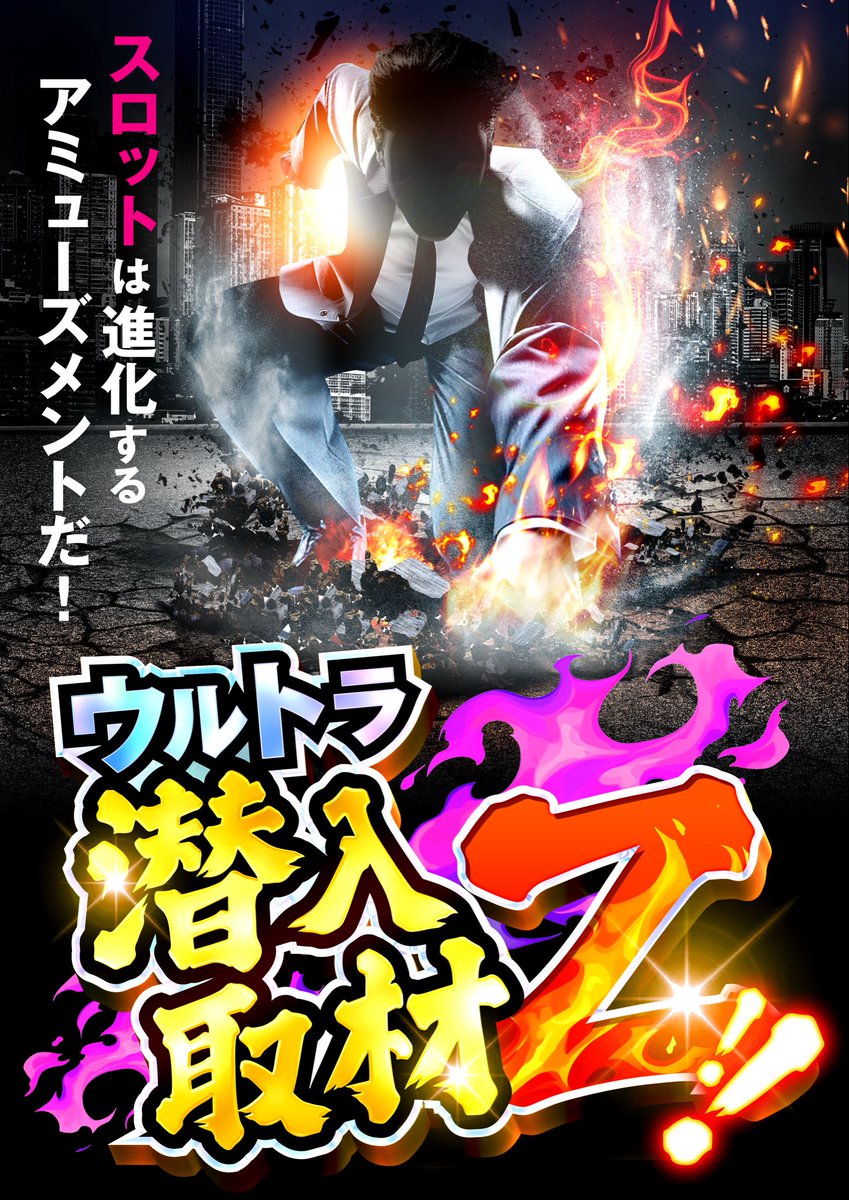 12月27日 ▷▷▷楽園ハッピーロード大山◁◁◁ 🌶️ヤバイラー希少種