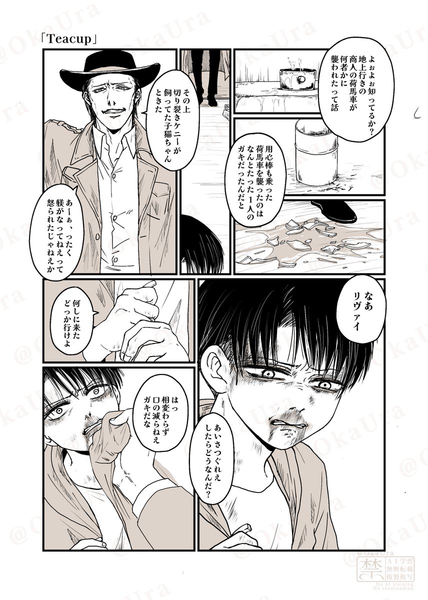 ⌘柴っこ　プチ断捨離中⌘ページてます。 ウチ、“断捨離”しました！ 8月5日(火)放送分 「感涙…変わり果てた母へ