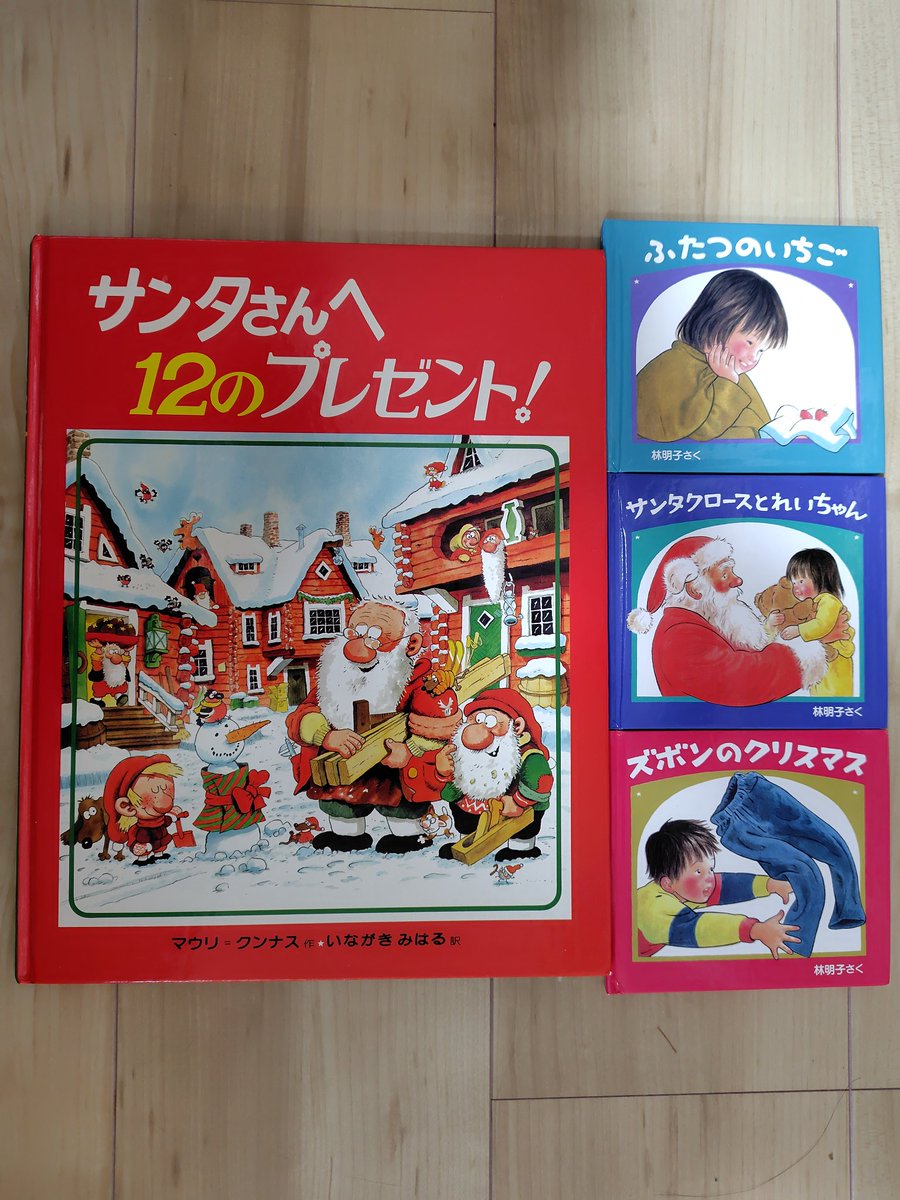 ワッカ📚️絵本沼 (@20booksforbaby) / Posts / X