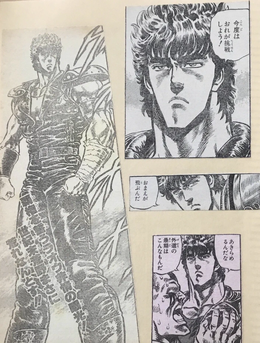 kojiro1888 on X: 