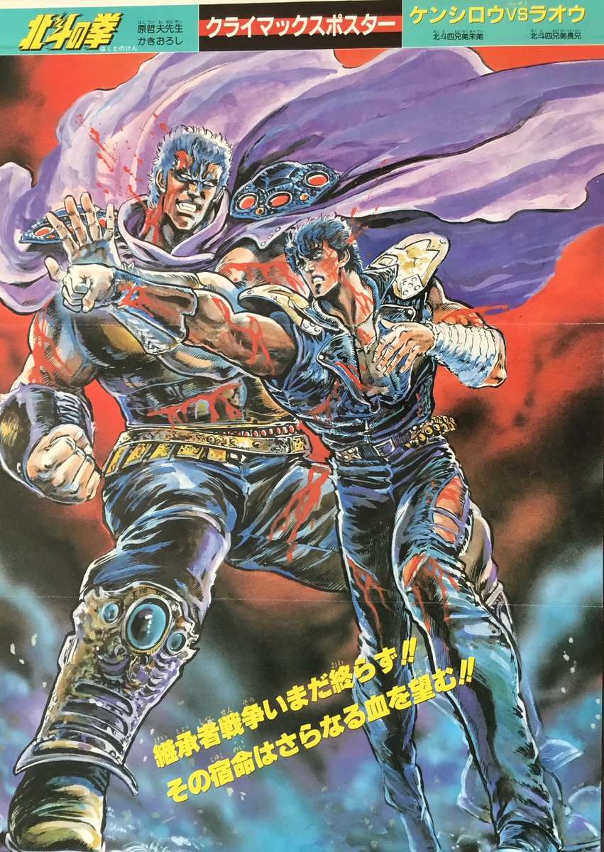 ジャンプ ロゴキカク ドラゴンボール 銀魂 北斗の拳