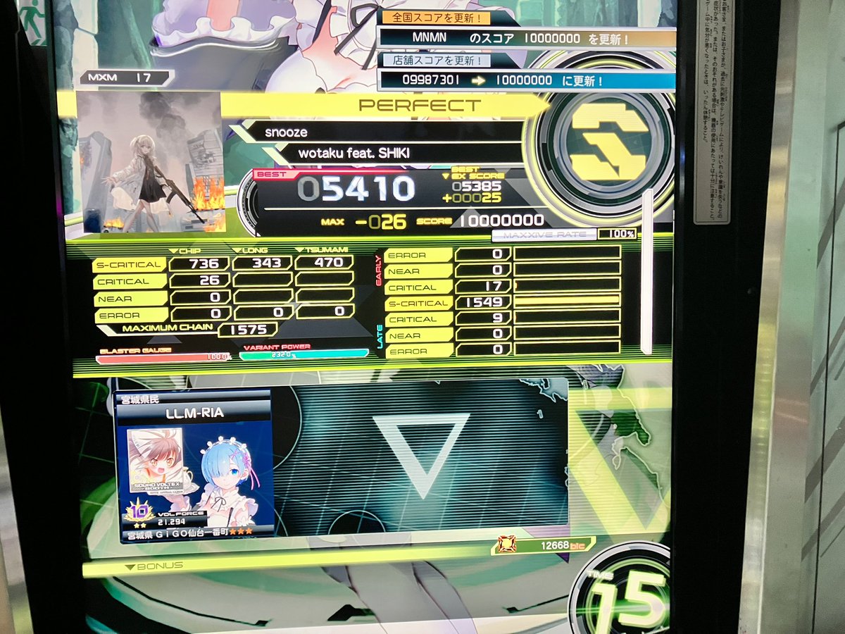 818,いますぐ輪廻[MXM] 819,L2 -Reminiscence- (SDVX ver.)[EXH] 820