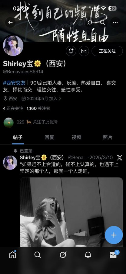 029Peter's tweet photo. 此女出没 大家小心， 骗钱事小 染病事大 https://t.co/7TrOrtmlPq