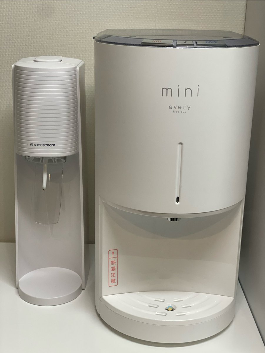 メリークリスマス🎄
愛媛県松山市はしとしと雨の朝です。

サンタさんは来ていませんが、今年買ってよかったものはウォーターサーバーとソーダストリーム✨
みなさんの ベストオブショッピングも教えてください🛍️

本日もｼｬﾝｼｬﾝとよろしくお願いします🦦🔔
#企業公式が毎朝地元の天気を言い合う