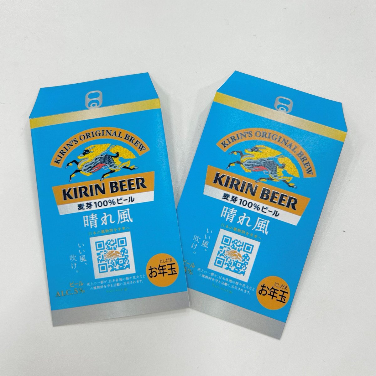 可愛い〜 欲しい😍