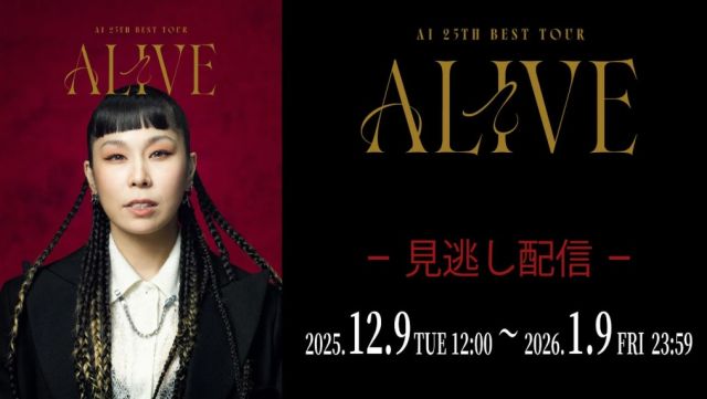 AI】 『AI 25th best tour ←ALIVE→』 32公演最後の日本武道館ライブ