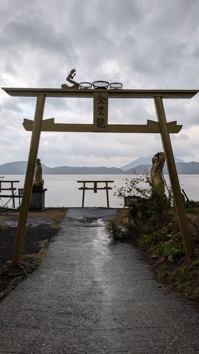 さて 今年最後の降ろしも終わりました ゆっくり帰ります。 最後に 黄金