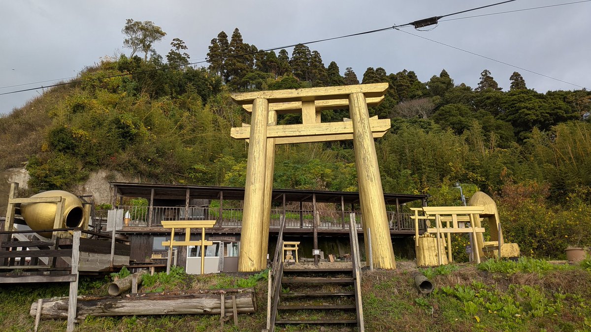 鳥居 さて 今年最後の降ろしも終わりました ゆっくり帰ります。 最後に 黄金