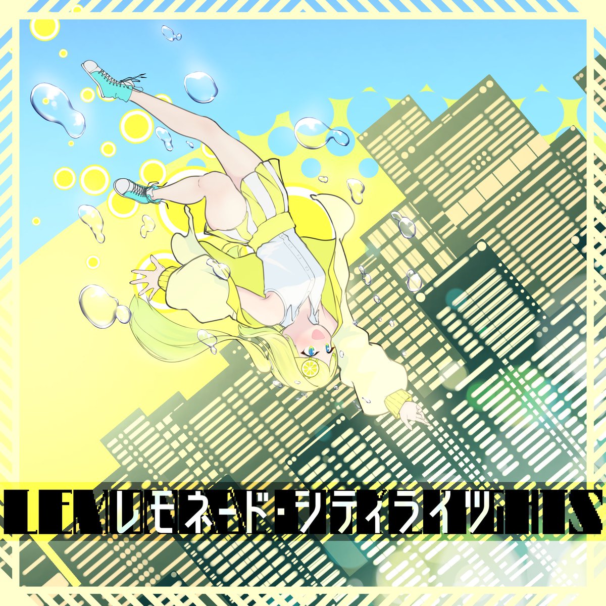 すいれんっ！ tweet media