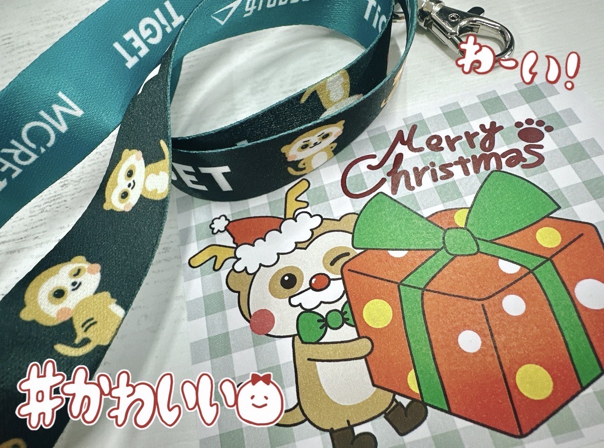 おはようございまス #世田谷区三軒茶屋 は曇り☁️ 🎅＜メリー