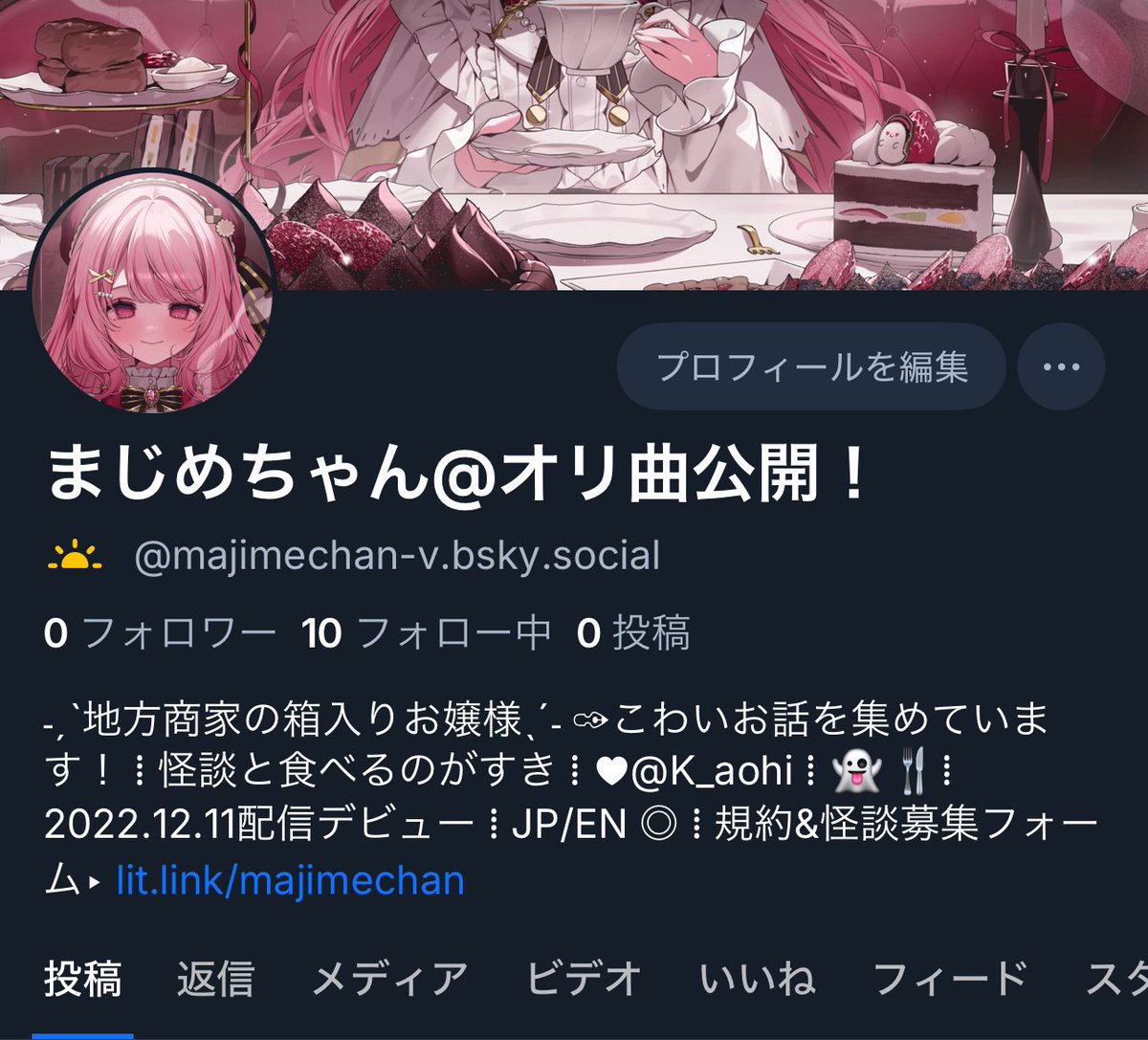 majimechan_v's tweet image. 作ってみました👻🍴
bsky.app/profile/majime…