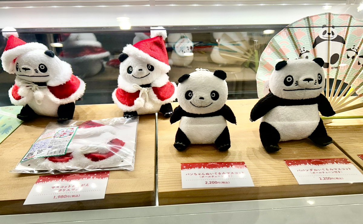 🐼 ┈ 🌟 ┈ 🧣┈ 🎄 【#パンダコパンダ】 Happy X'mas POP UP