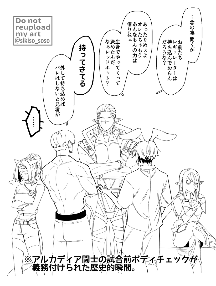 アルカディア秘話をください!!! 
ヘビー級の皆さんの事がもっと知りたいです!!!!!! 