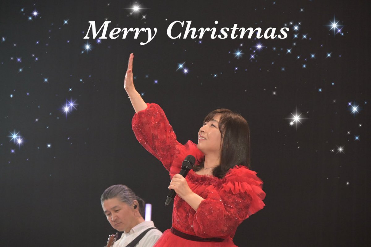 岡村孝子 からの感謝のメッセージです。 「クリスマスピクニックも無事