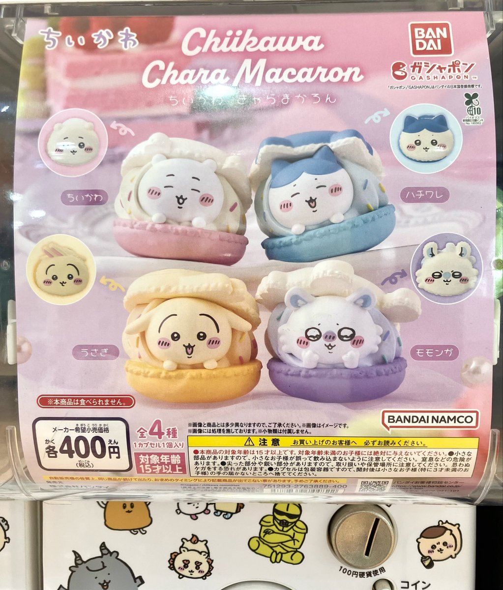 ナガノマーケットSHOP公式 (@nagano_mkt_shop) / Posts / X