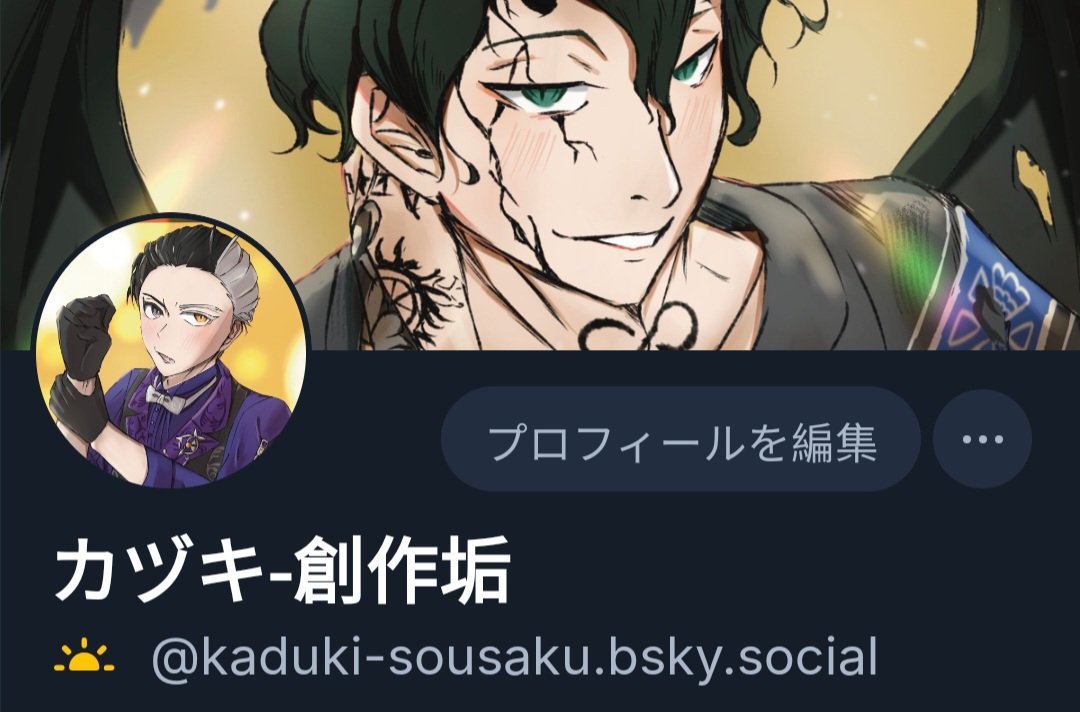 カヅキ@多忙 tweet media