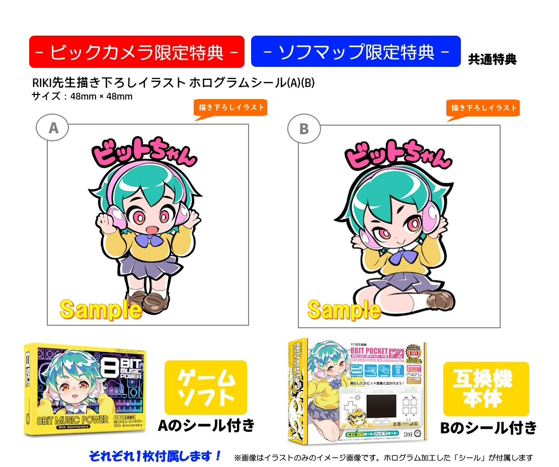 チヨコ　レトロギャラクシー チヨコ レトロギャラクシー