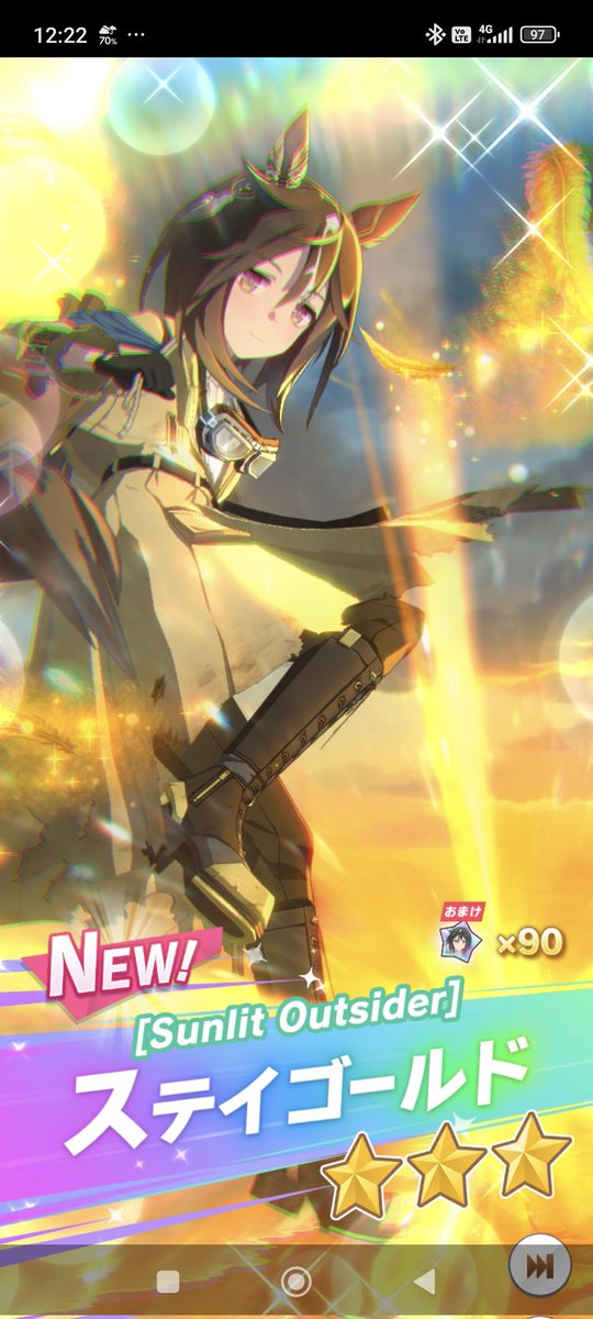 !!!!!!!!うっっっっっっっし!!!!
#ステイゴールド #ウマ娘