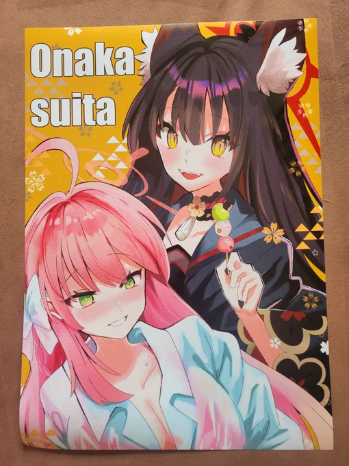 ポスター届きました!!