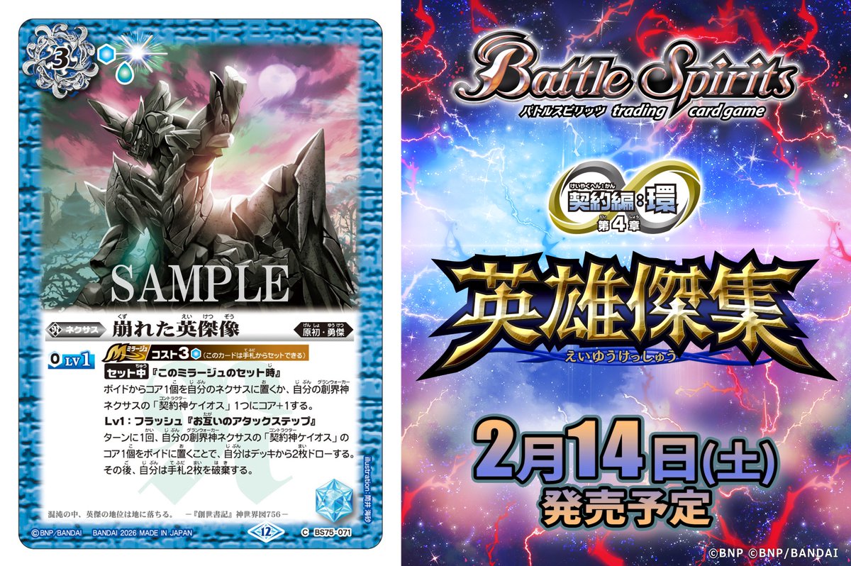 叢雲@伊藤家🐸🐱 (@murakumoP03L) / Posts / X