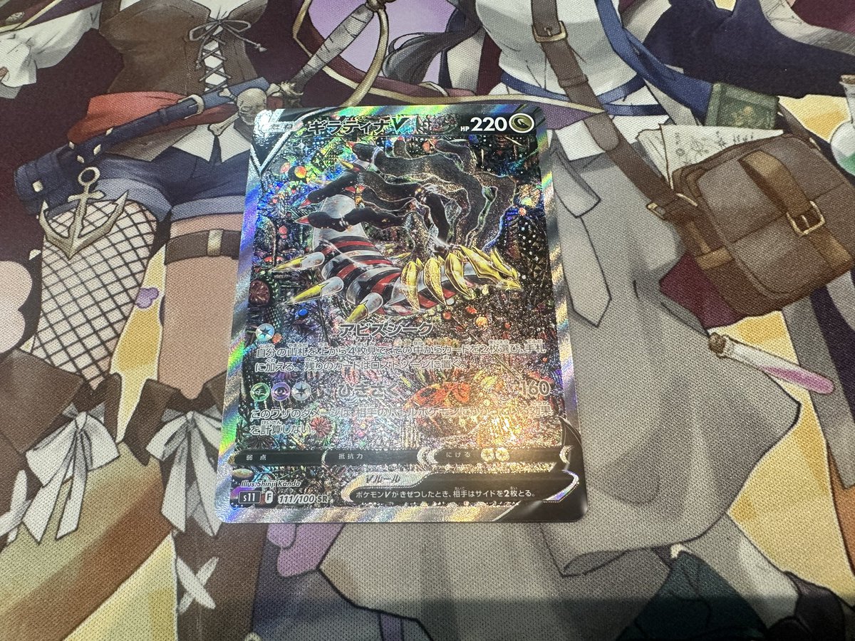 🌟入荷情報🌟 人気沸騰✨大人気のギラティナV SR(スペシャルアート)が