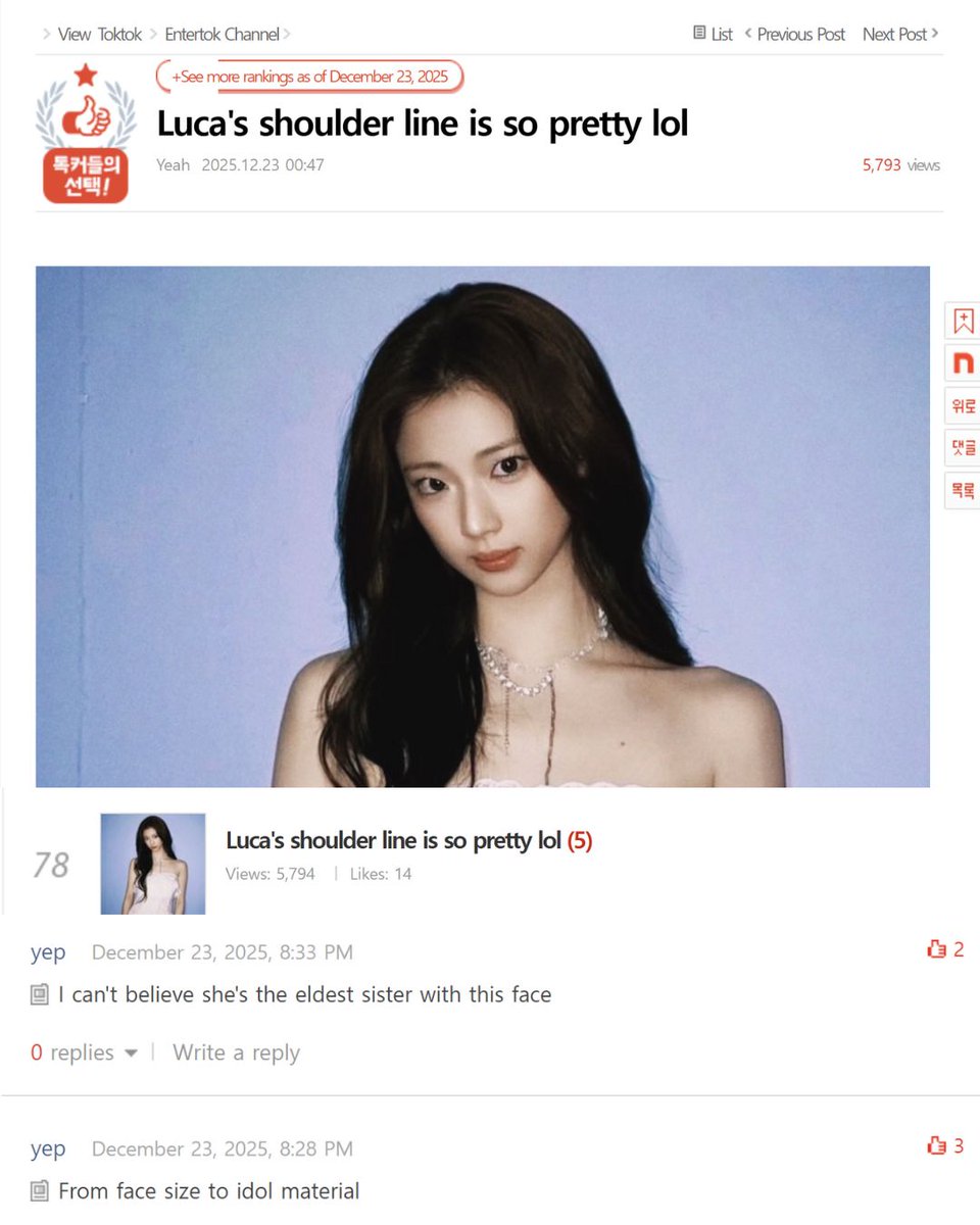 Articles and online conversations about her visuals continue to