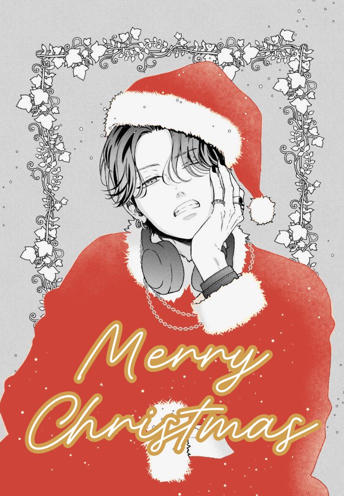 ╭━━━━━━━━━━╮ 🎄Merry Christmas 🎄 ╰━━━━v