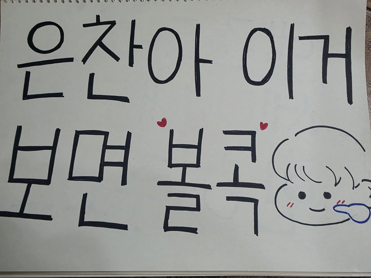 저하 tweet media