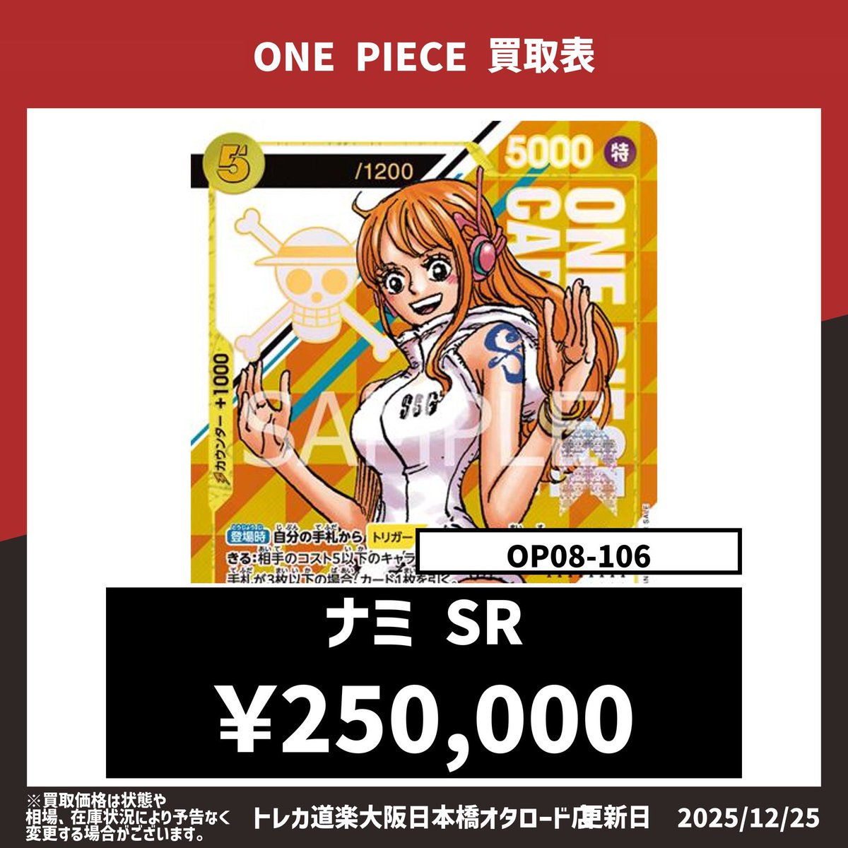 ⭐️極美品⭐️引退品まとめ売り151 デュエマ 引退品 デュエエマ 引退品 デュエマ引退品 デュエマ 引退品