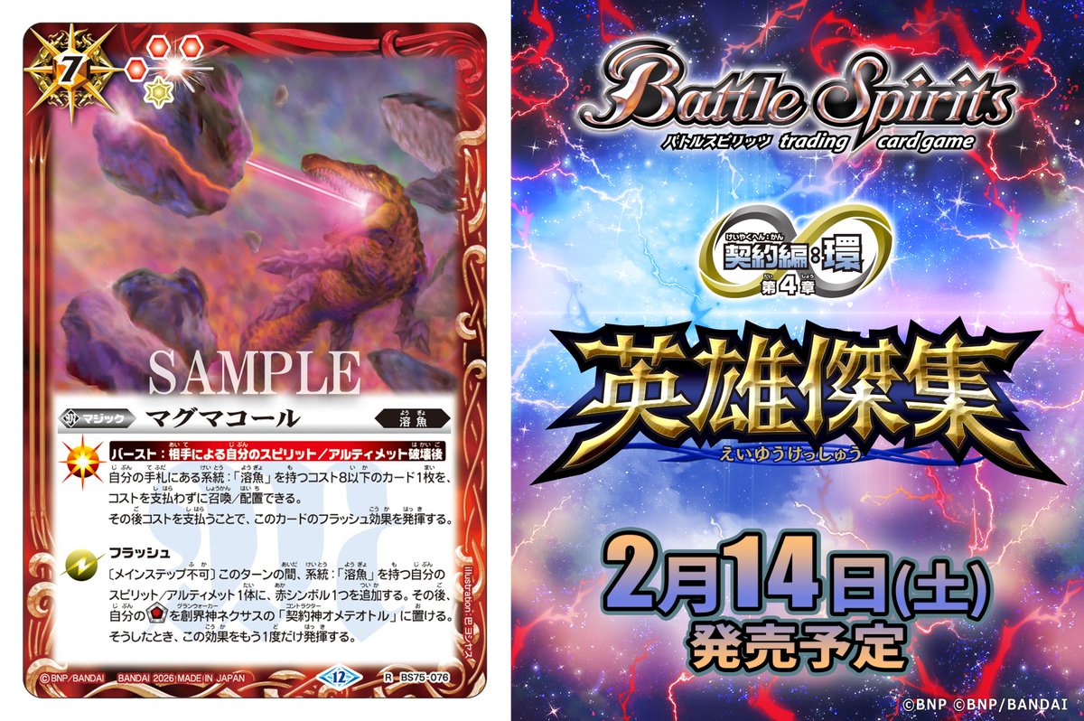 ヒラヨウ (@hirayou_1089) / Posts / X