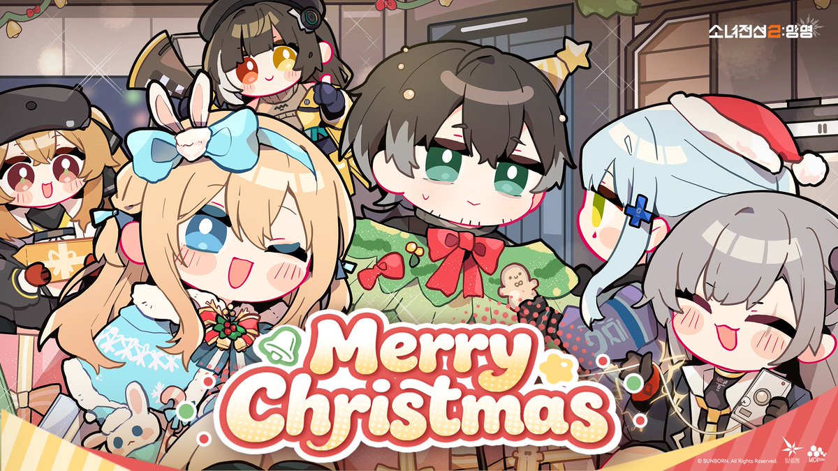 EXILIUMKR's tweet photo. [소녀전선2: 망명] | 🎄메리 크리스마스🎄

지휘관, 오늘은 크리스마스야!
이 축복받은 날에 가족들, 친구들과 즐거운 시간 보내길 바라!
시간 남으면 오늘 오픈하는 망명 GALLERY에도 놀러와주고!

#소녀전선2망명 #소전2 https://t.co/lgjjXtBP8r