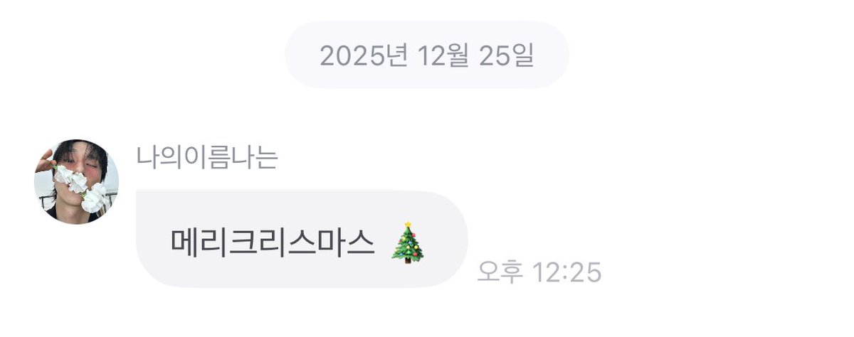 꿍이야옥이야🐈⬛ tweet media