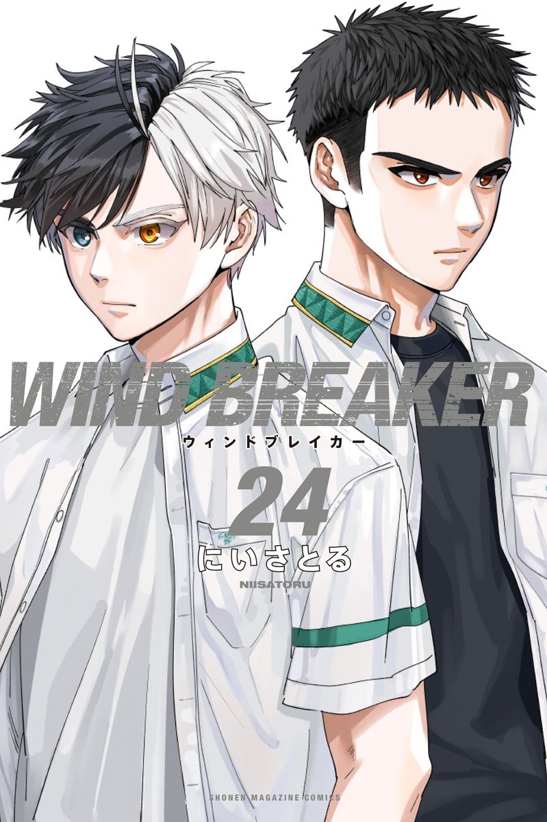 【希少・匿名発送】WIND BREAKER 特典　イラストカード　20種セット 希少・匿名発送】WIND BREAKER 特典 イラストカード 20種セット Amazon