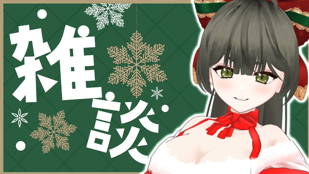 すまいりー☺︎プロフ確認下さい♪ まもなく開始します！