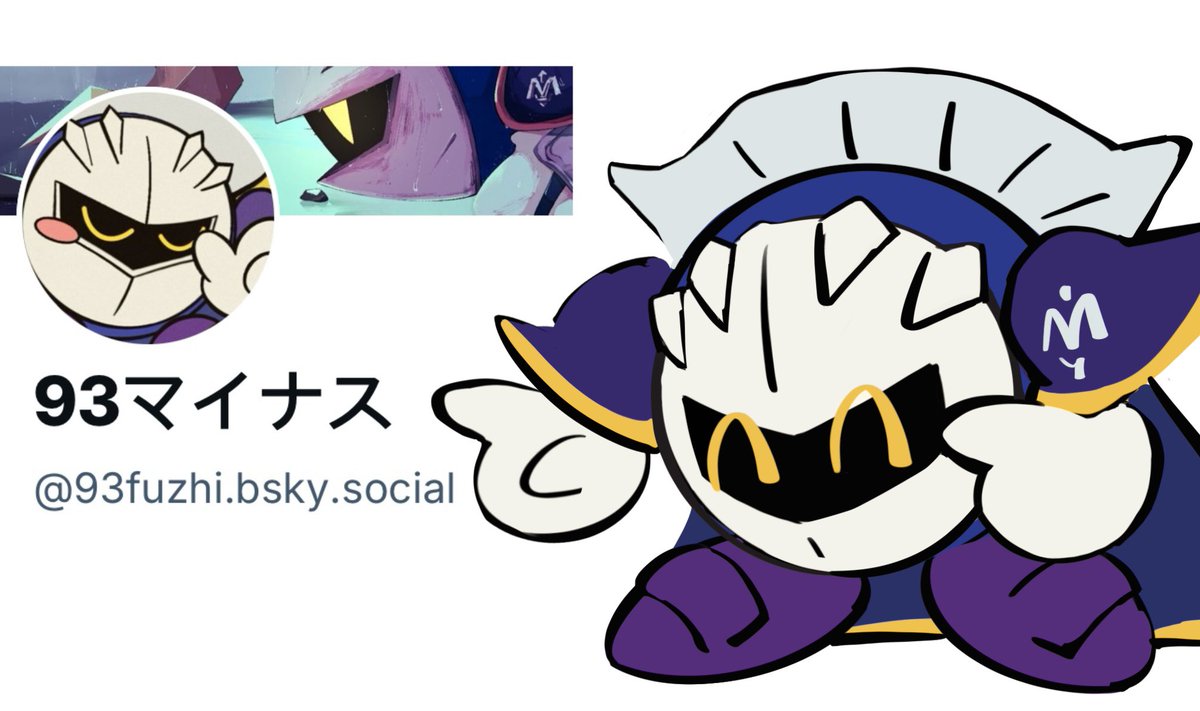 93マイナス (@93fuzhi) / Posts / X