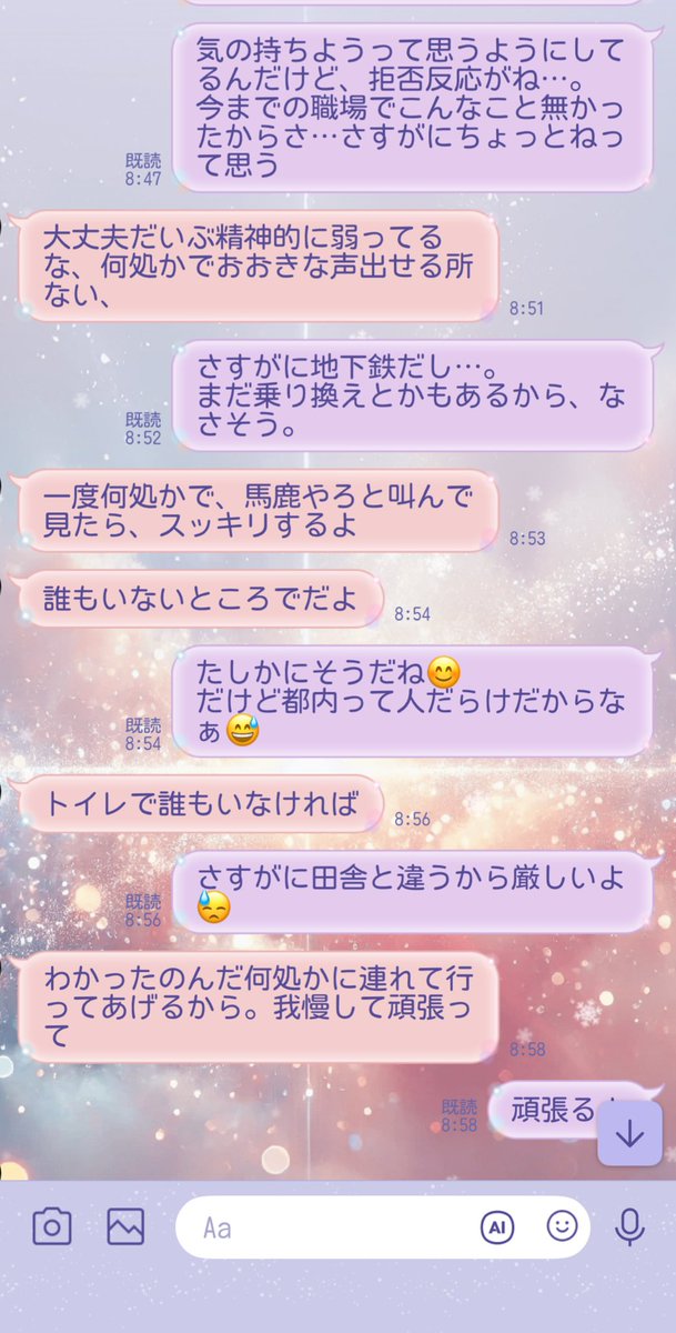 はるか。 (@haruka_0744) / Posts / X