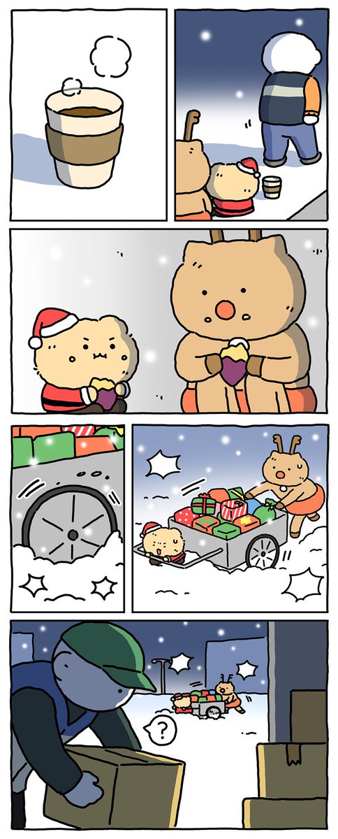 yurang_official's tweet image. 세상의 모든 평범한 산타들에게