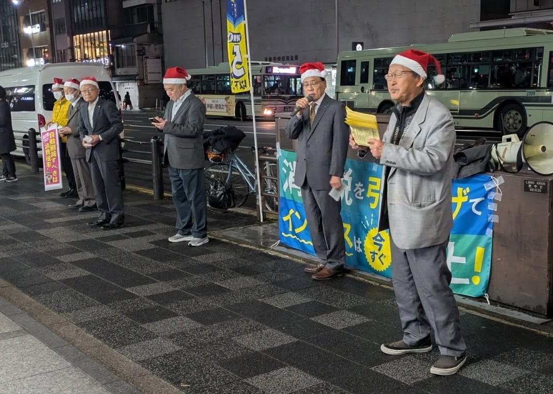 クリスマスイブは37年前に消費税導入の法律が成立した日。とんでもない 