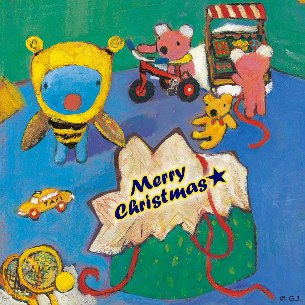 メリクリスマス、ペネロペ! メリークリスマス、ペネロペ！ / アン・グットマン/ゲオルグ・ハレンス