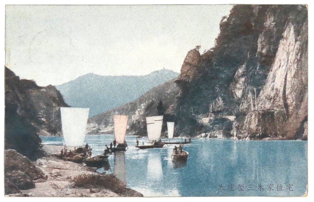 今年の元日も #100年前、大正15年（1926）の #柳田國男 先生と #松岡