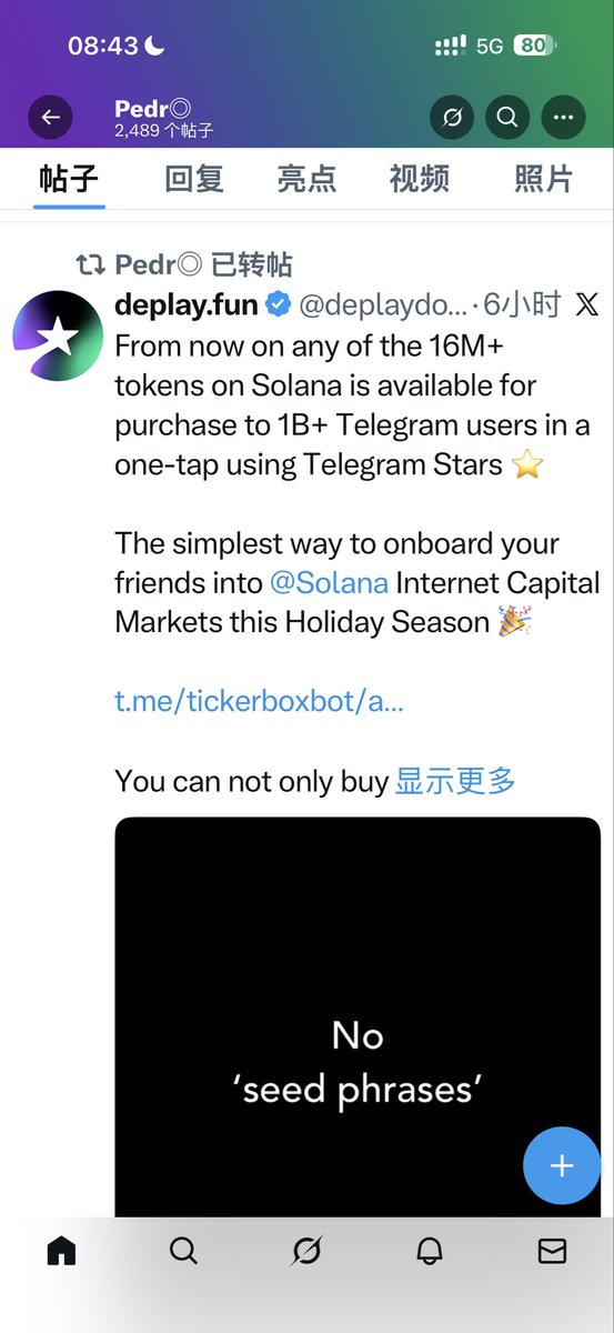 lj007eth's tweet image. 这不慢慢好起来了嘛！sol官方大佬又再互动！ $Deplay 从Telegram到sol链的1500万个品种直接交互，轻密码、轻交互，便捷、安全、低费率！
#Solana #DEPLAY @solana @deplaydotfun @toly