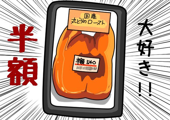 メリークリスマス 